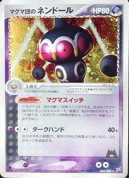 老害 昔を振り返る その３ ももっち Note