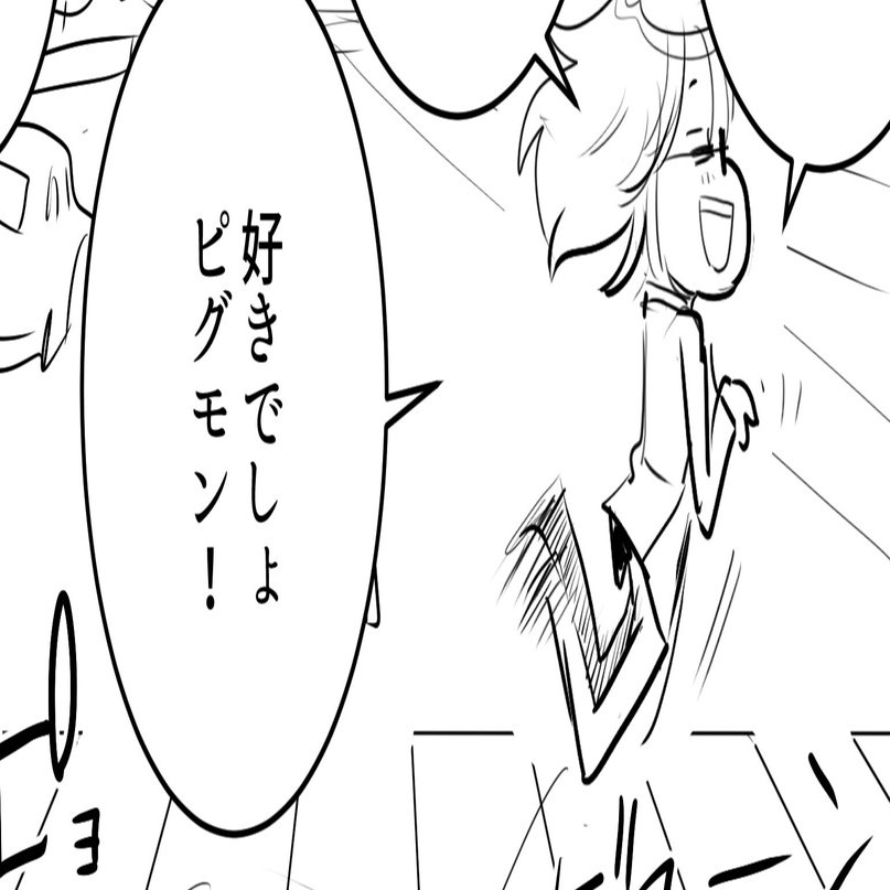 Thealfeeの歴史 高見沢俊彦さんにアルフィー加入を決意させたのは坂崎さんのあのウルトラ怪獣のモノマネだった アルフィー漫画イラスト マンガ ぷりはな Note