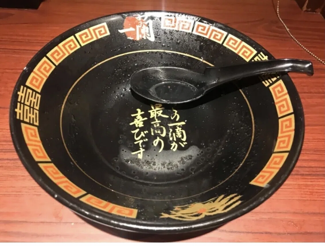 一蘭どんぶり