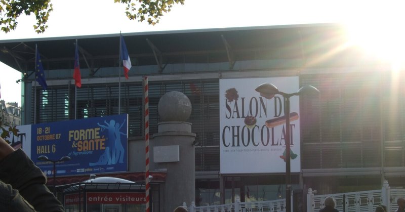 サロン・デュ・ショコラ　パリ2007