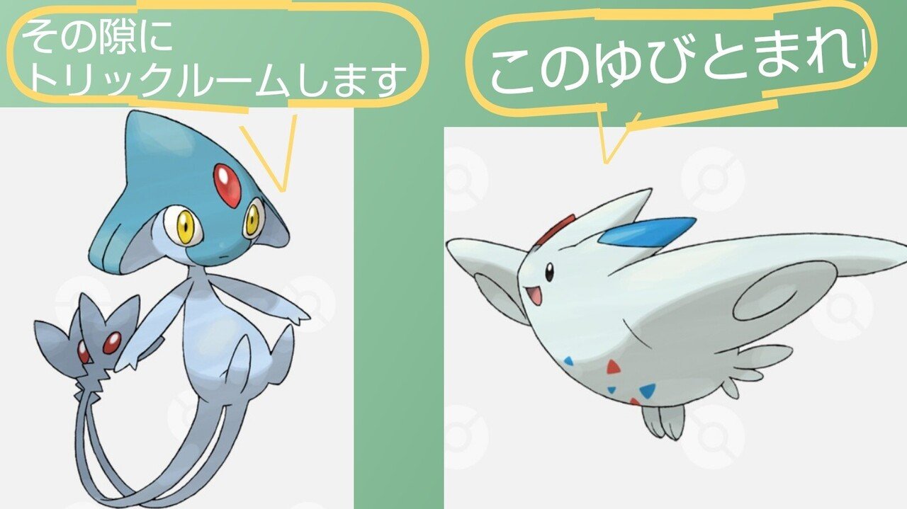 シェルダー入りバンバドロパーティ ポケモン剣盾ダブル構築 リユルン Note