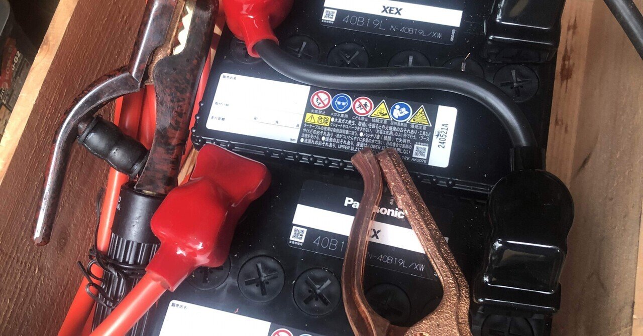 バッテリー溶接｜shanthi-usui