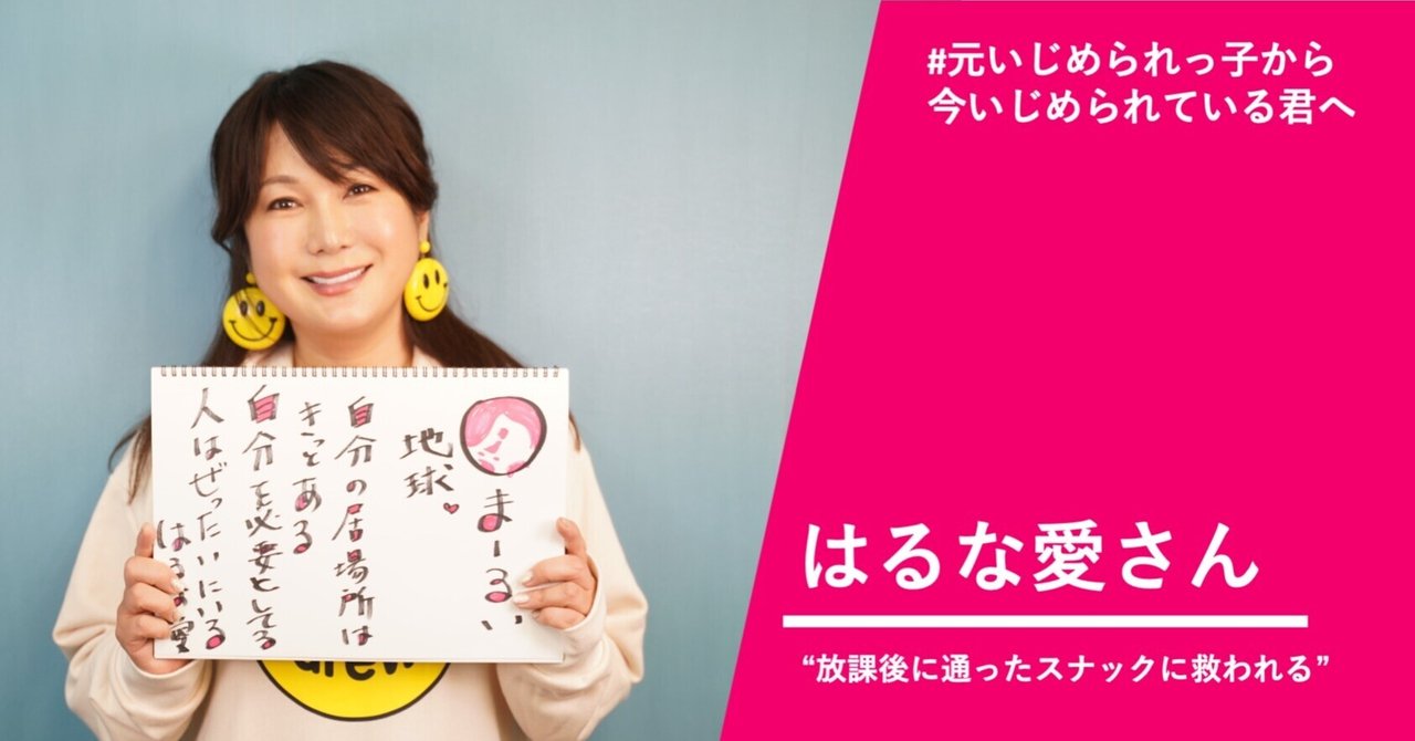 はるな愛 性転換手術を受けても 大西賢示 として生きていく覚悟 たかまつなな 時事youtuber Note
