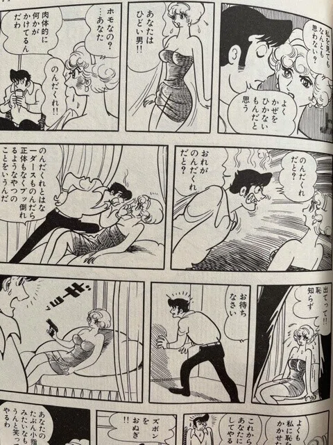 画像5
