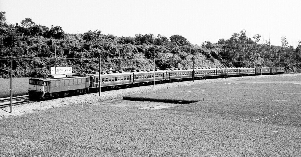 再び群馬八幡（1982年9月5日）｜80年代初めのアルバムから