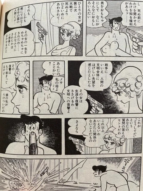 画像7