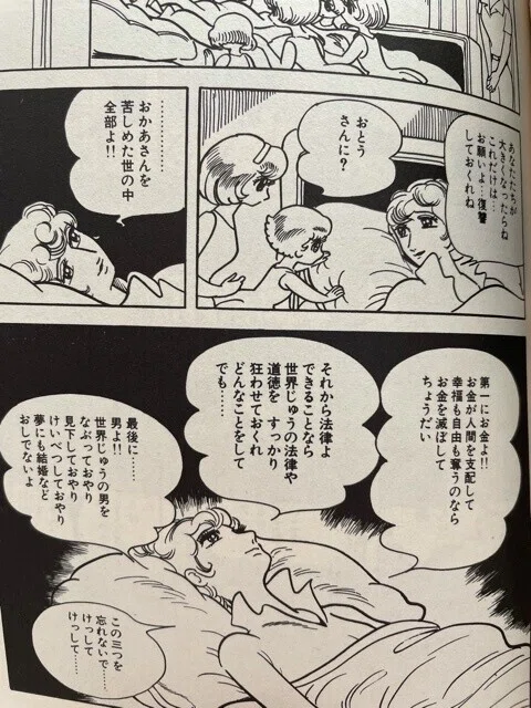 画像8