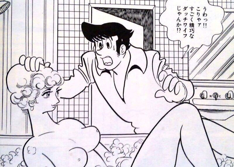 金と女とお酒に溺れる男の性 地球を呑む 手塚治虫が描いた資本主義と欲望の末路 手塚治虫全巻チャンネル 某 Note 金と女とお酒に溺れる男の性 地球を呑む 手塚治虫が描いた資本主義と欲望の末路 手塚治虫全巻チャンネル 某 Note