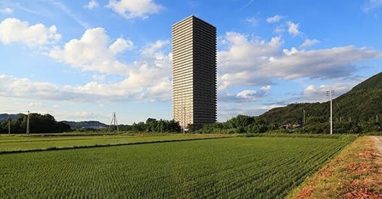 日本一安いタワーマンション タワマン理事長日記 Note 日本一安いタワーマンション タワマン理事長日記 Note