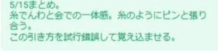 スクリーンショット 2021-09-05 090701