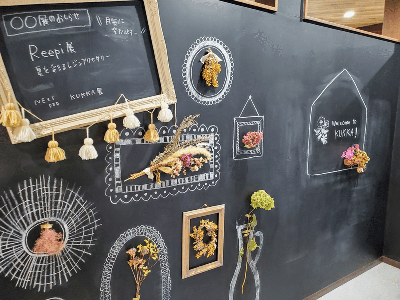KUKKA cafe+zakka 内装 様子