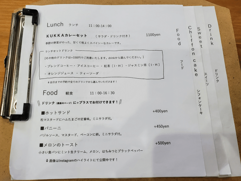 KUKKA cafe+zakka 内装 様子 メニュー