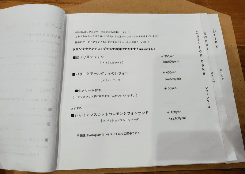 KUKKA cafe+zakka　内装　様子　メニュー