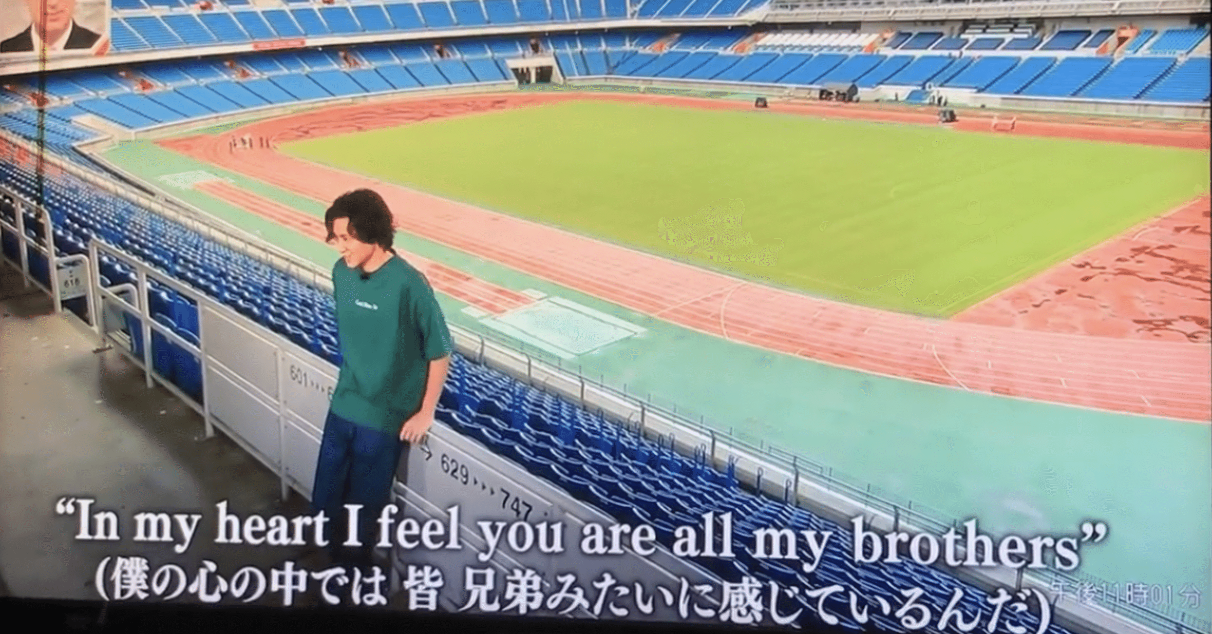 藤井風さんのheal The World さんじゅさん Note