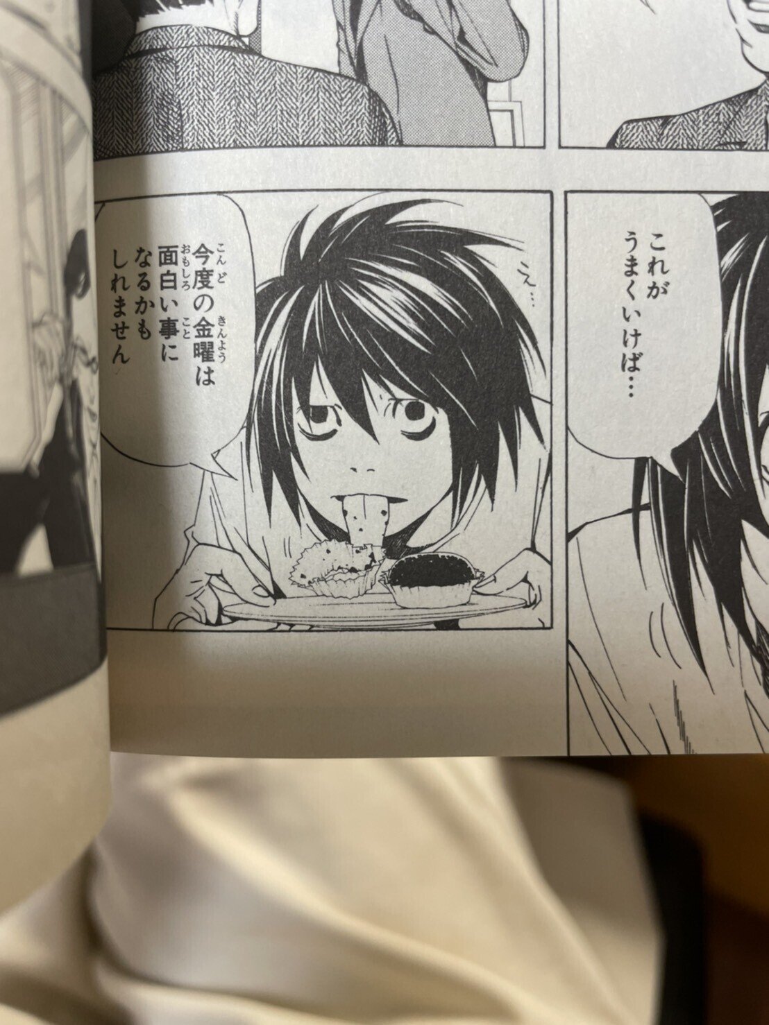 土日何してた 2日あれば旅行ができるよ 69日目 水銀くん Note 土日何してた 2日あれば旅行ができるよ 69日目 水銀くん Note