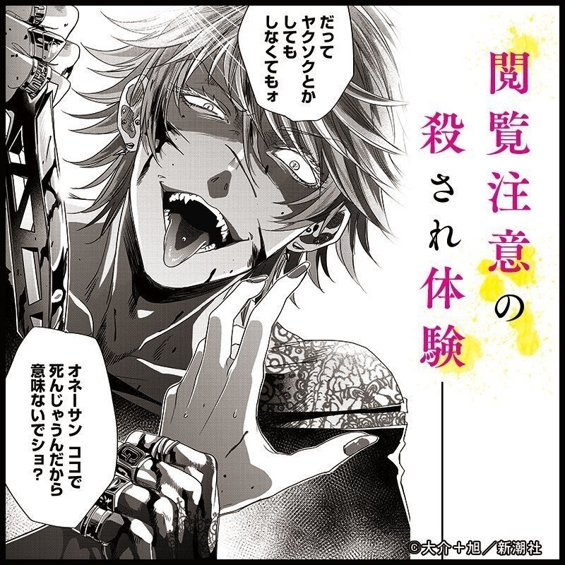 色んなキャラが勢揃い は君の好きなものまで揃っているか サツカレが書店で買える 疾患 Note 色んなキャラが勢揃い は君の好きなものまで揃っているか サツカレが書店で買える 疾患 Note
