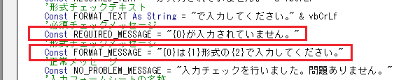 220_コメントアウト開放