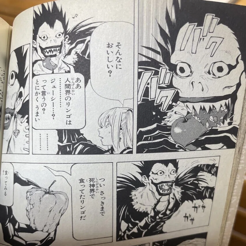 デスノートは数年ぶりに見返すのが一番面白い 70日目 水銀くん Note
