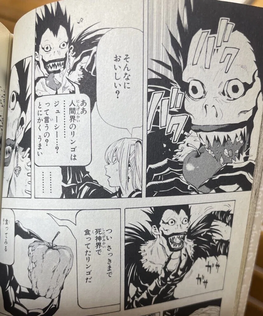 デスノートは数年ぶりに見返すのが一番面白い 70日目 水銀くん Note デスノートは数年ぶりに見返すのが一番面白い 70日目 水銀くん Note