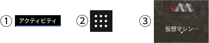 03-02-virtmanagerの起動.drawio