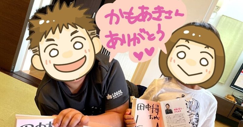 秒でやれ オンラインサイン会に参加させていただきました 21 08 28 きょこ 漫画家 Apdだけど楽しく生きてます 仮 21 年刊行予定 Note 秒でやれ オンラインサイン会に参加させていただきました 21 08 28 きょこ 漫画家 Apdだけど楽しく生きてます 仮 21 年刊行予定 Note