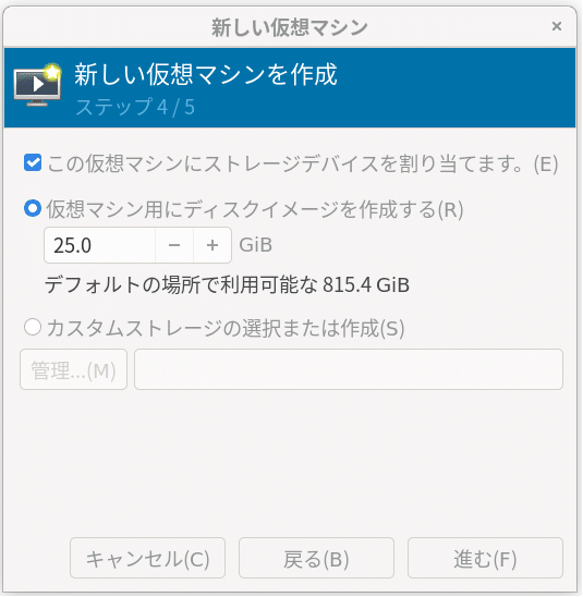 03-06-ディスクの割当.drawio