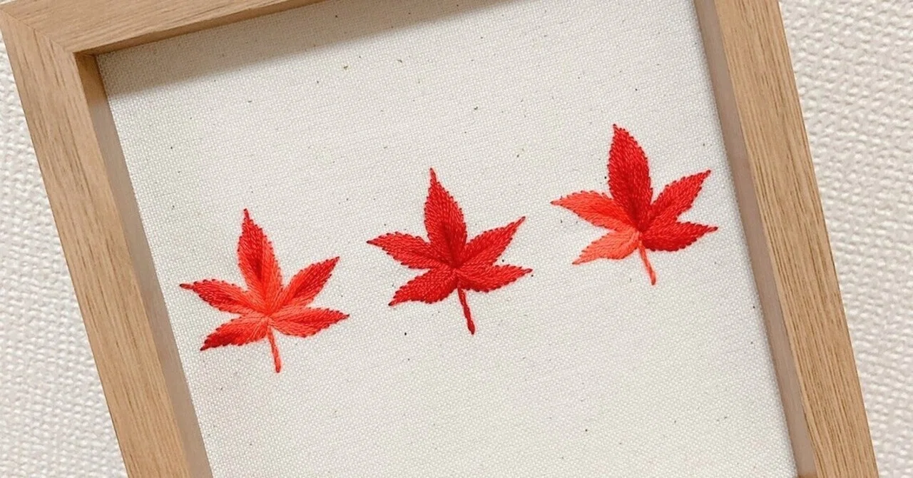 紅葉のワンポイント刺繍【無料図案】｜はなこまち/刺繍作家