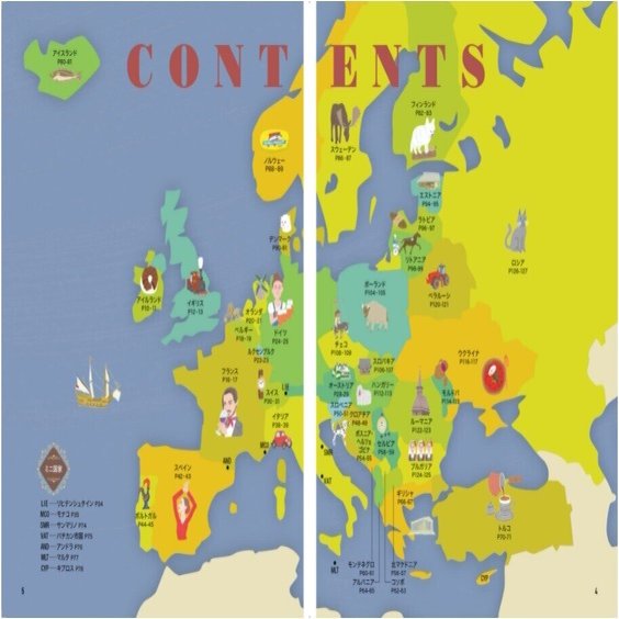 21 09 05 地図でスッと頭に入るアメリカ ヨーロッパ Missy みっしー Note