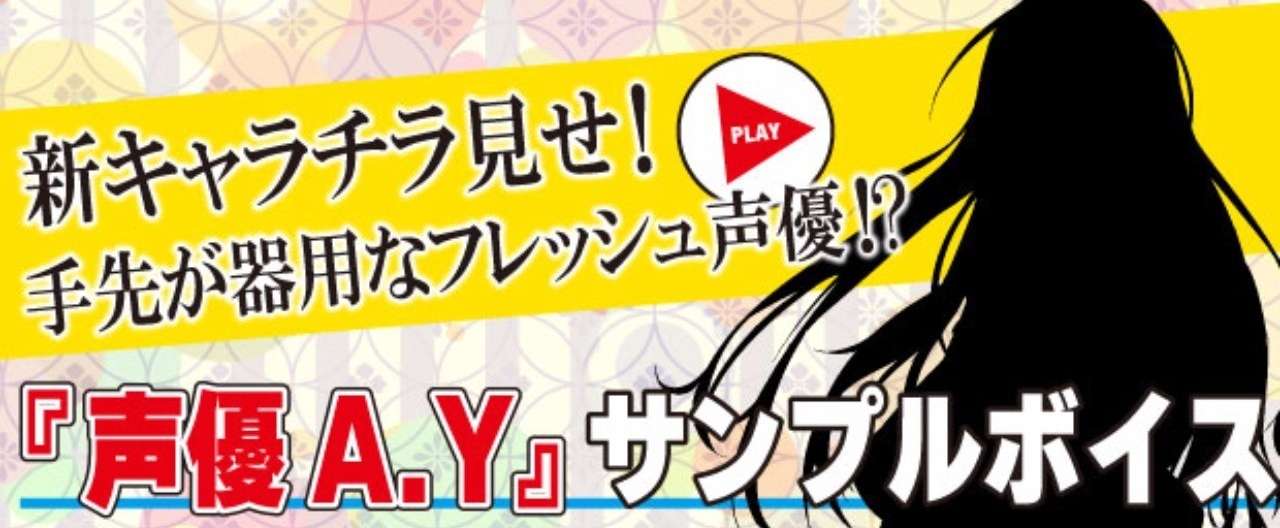 三朝_チラ見せ_ヘッダー