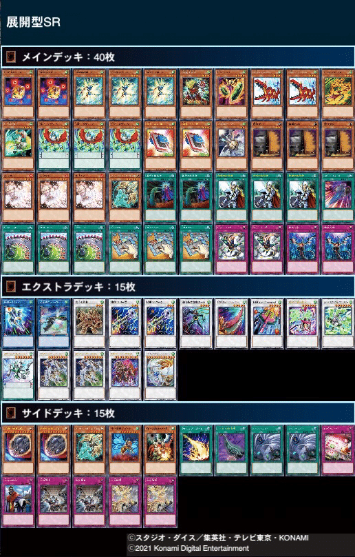 大会環境で使うSR(スピードロイド)｜walp(ヴァルプ)