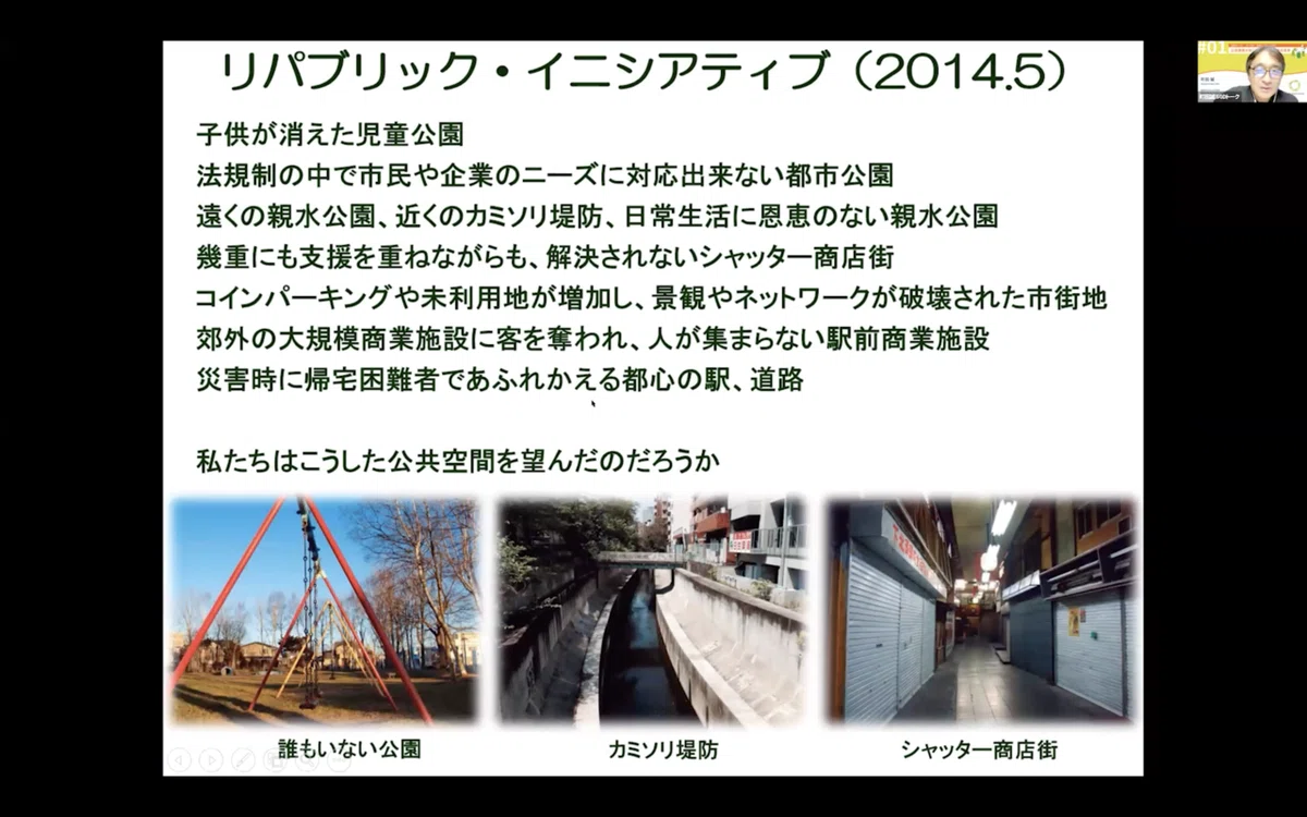 スクリーンショット 2021-09-05 12.15.46