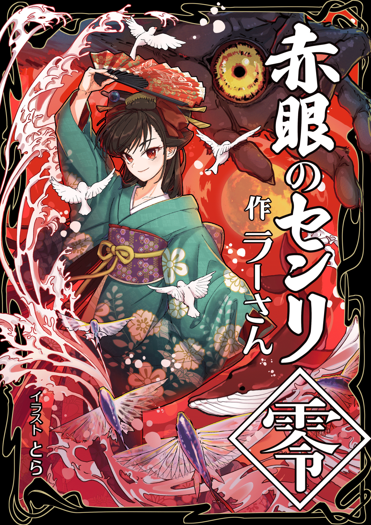 2次元　高校生　無修正　出血 