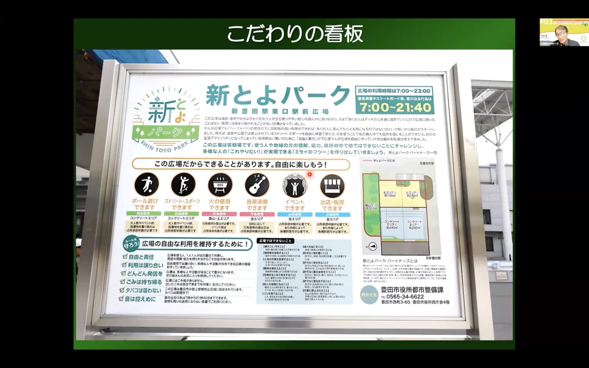 スクリーンショット 2021-09-05 12.23.55