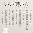 5行で泣ける 切ない恋愛名言 Yumekanau2 Note