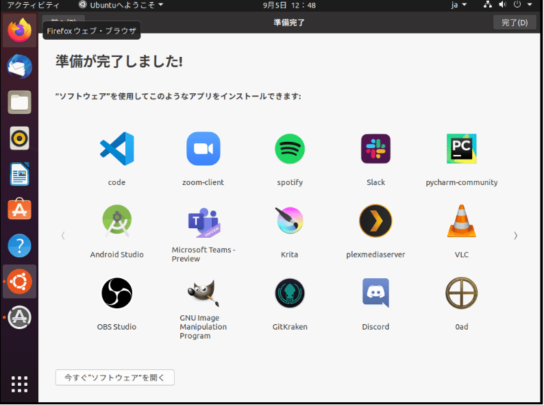 03-08-インストール後のubuntu.drawio