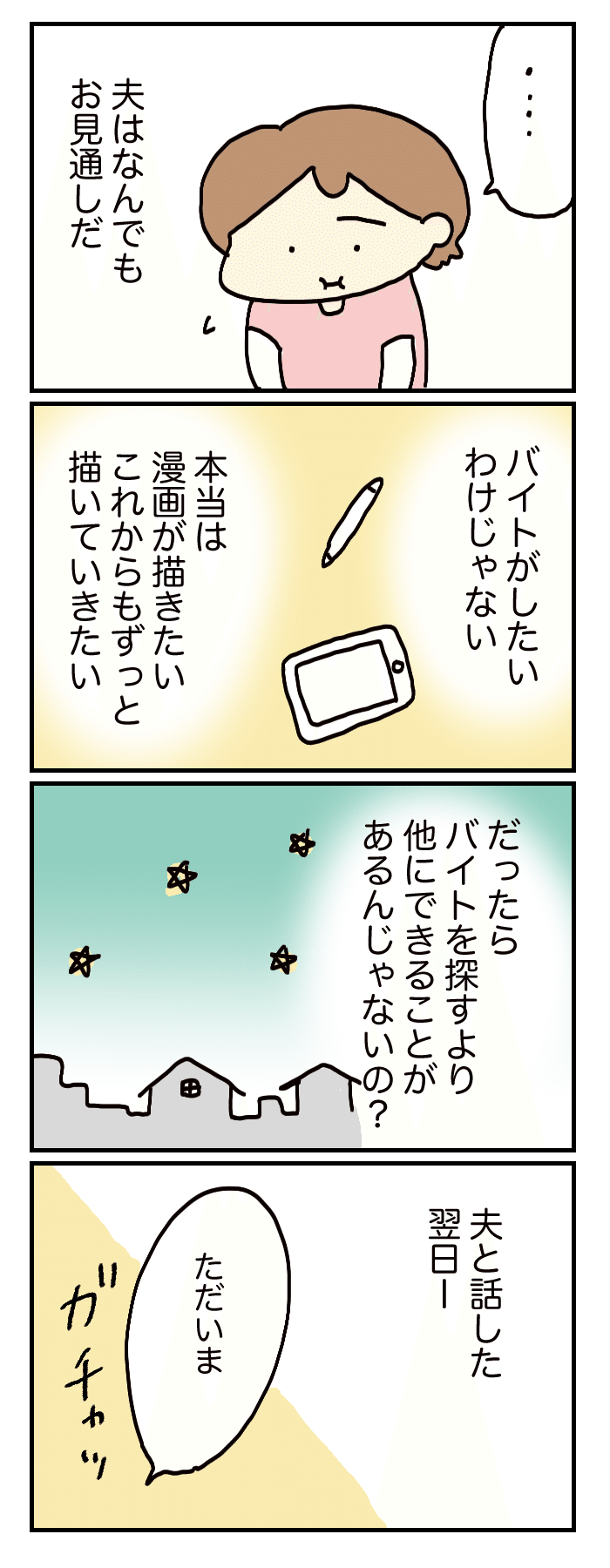 画像5