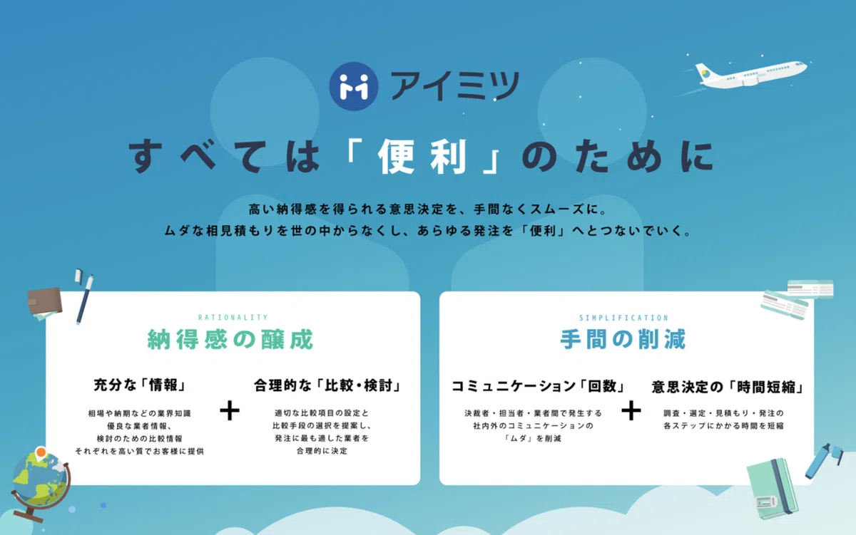 スクリーンショット 2021-09-05 13.23.45