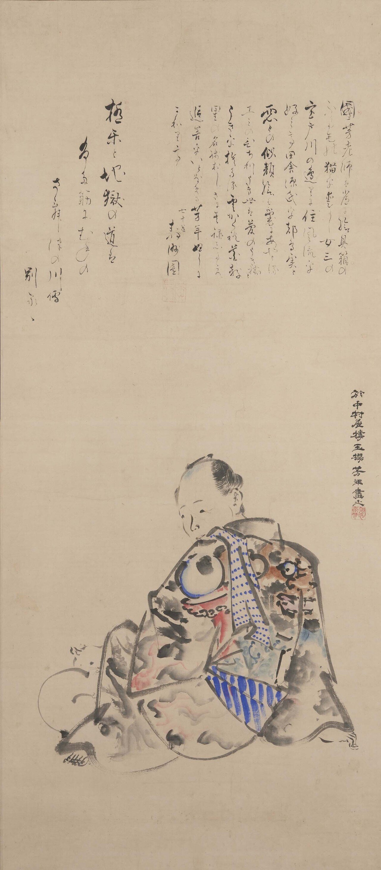 浮世絵、役者絵(石川五ェ門）三枚綴りの内の一枚です、 - 版画