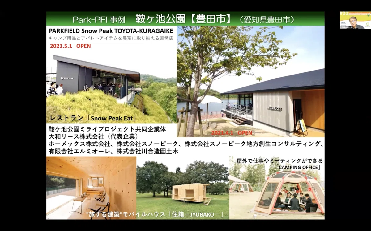 スクリーンショット 2021-09-05 13.39.31