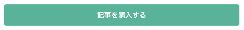 スクリーンショット 2021-09-05 13.42.15