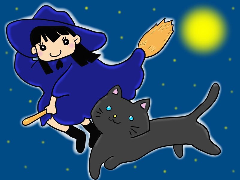 夜間飛行　魔女と黒猫