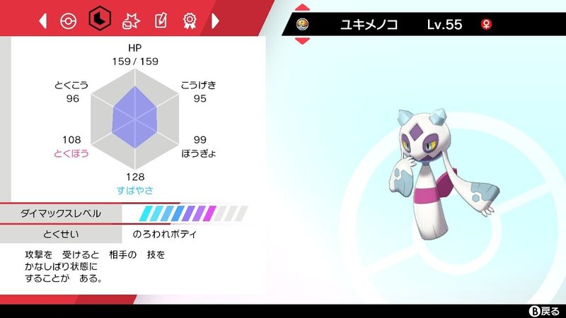 仲間大会第1回ミアレカップ開催案内 ポケモン剣盾 ミアレカイナ Note 仲間大会第1回ミアレカップ開催案内 ポケモン剣盾 ミアレカイナ Note