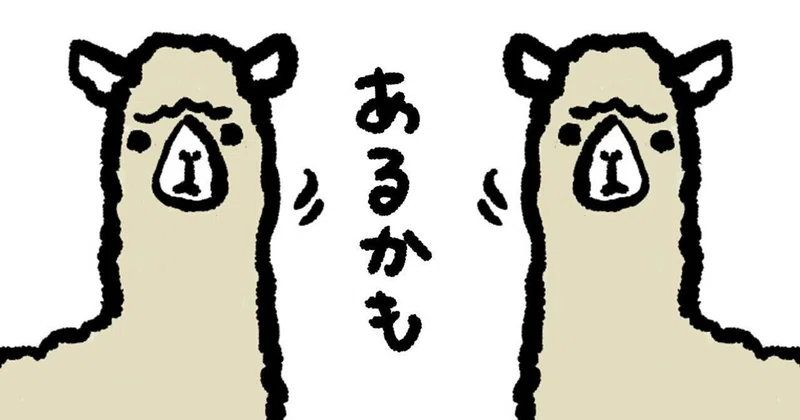 ギャンブルは自分との戦い の新着タグ記事一覧 Note つくる つながる とどける