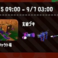 スマブラsp ケンでvipに行くまでの道のり ネガキャンなし ゲーム依存専門家庭教師 オンライン先生 Note