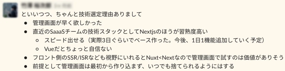スクリーンショット 2021-09-05 14.42.37