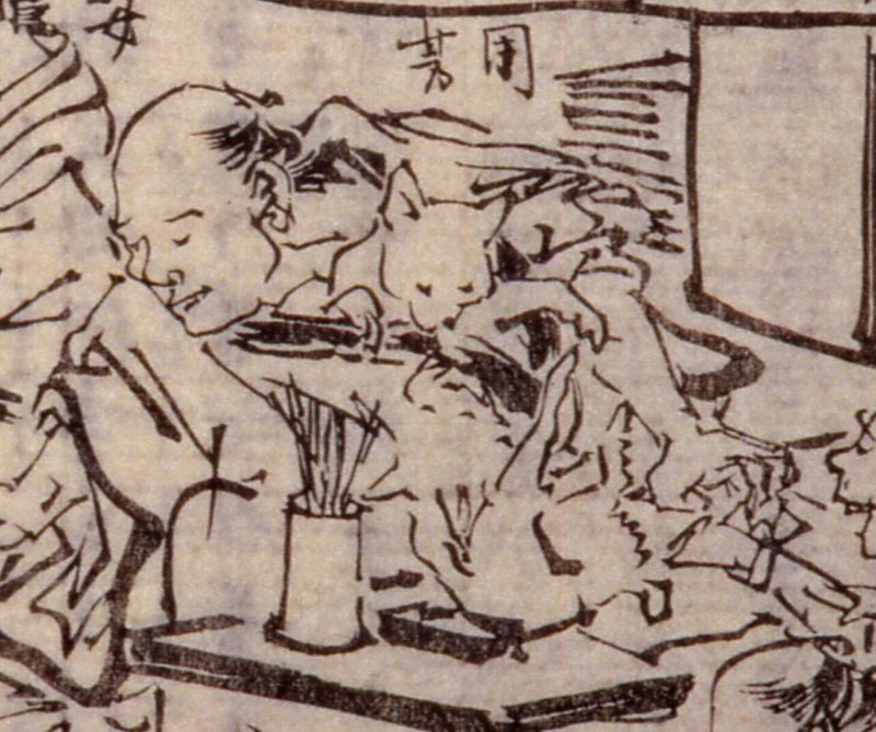 1013-3-6暁斎画談 暁斎4