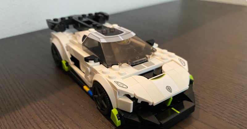 LEGO Koenigsegg JESKO（ケーニグセグ ジェスコ）