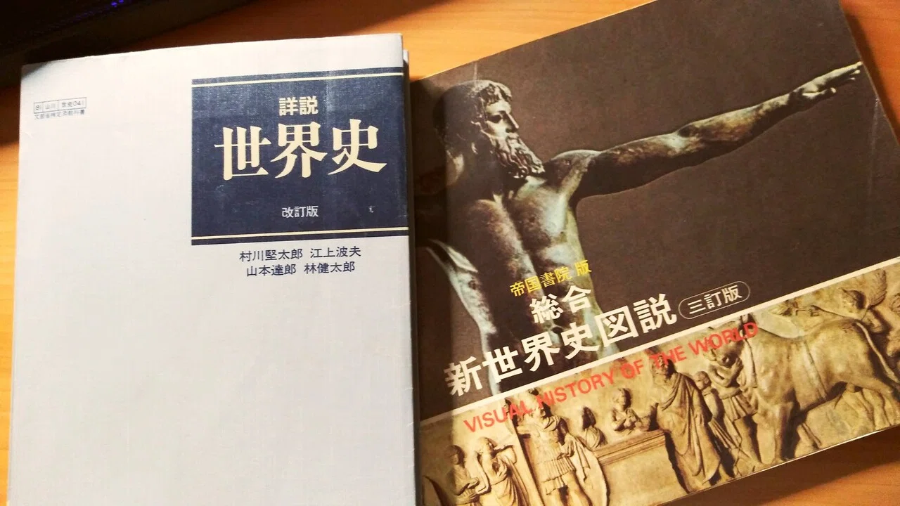 岩村忍「文明の十字路＝中央アジアの歴史」｜Shimamura, T. 島村徹郎