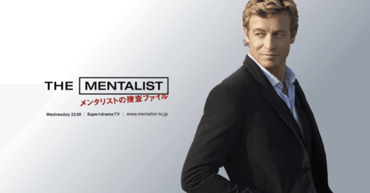 THE MENTALIST メンタリスト シーズン1-7 全巻セット〈36枚組〉 CD・DVD・ブルーレイ THE MENTALIST メンタリスト シーズン1-7 全巻セット〈36枚組〉 CD・DVD・ブルーレイ