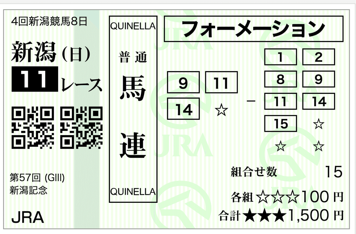 スクリーンショット 2021-09-05 15.19.40